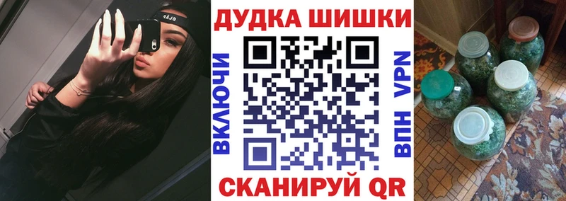 Как найти закладки Котово А ПВП МЕФ АМФ Каннабис ГАШИШ