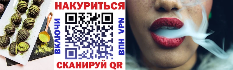 Еда ТГК конопля  Котово 