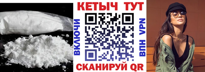 KRAKEN как зайти Котово КЕТАМИН ketamine