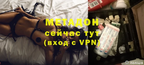 метадон Абдулино