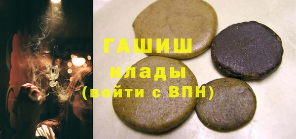 кокаин премиум Абинск