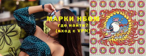 кокаин премиум Абинск