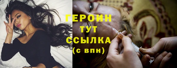 кокаин премиум Абинск