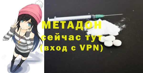 кокаин премиум Абинск