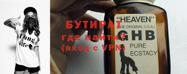 гидра Абаза