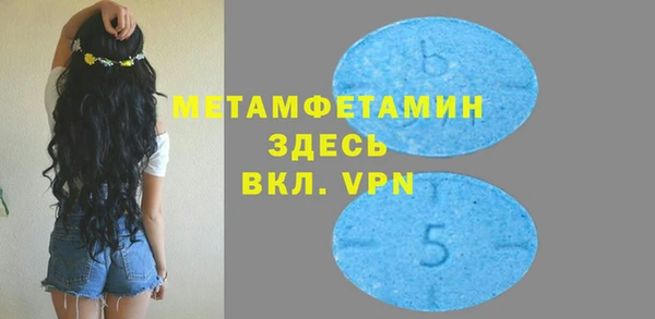 метадон Абдулино