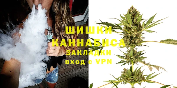 кокаин премиум Абинск