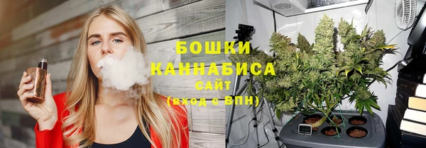 кокаин премиум Абинск