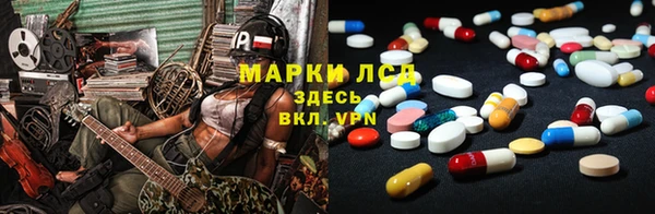 кокаин премиум Абинск