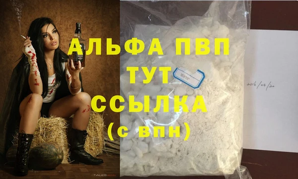 метадон Абдулино