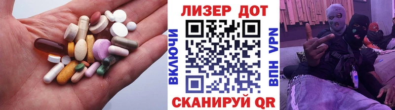 Лсд 25 экстази кислота  купить   Котово 