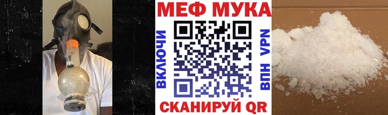 гидра рабочий сайт  Котово  Меф кристаллы 