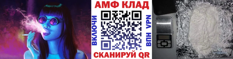 ссылка на мегу как войти  дарк нет как зайти  Метамфетамин винт  купить   Котово 