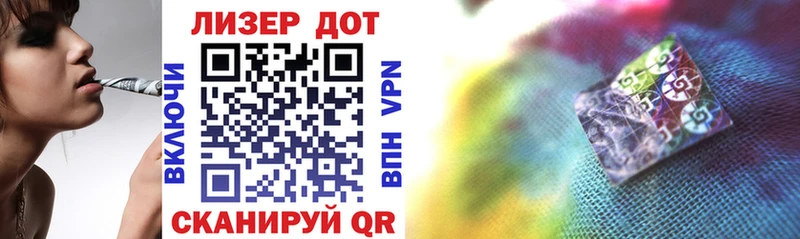 Марки N-bome 1500мкг  Котово 